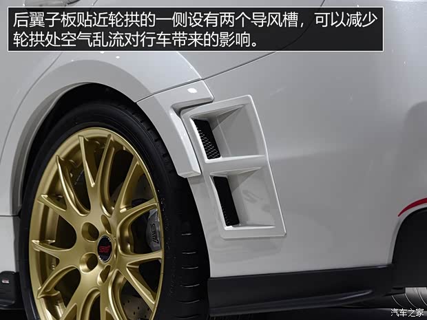 斯巴魯 斯巴魯WRX 2019款 STi S209