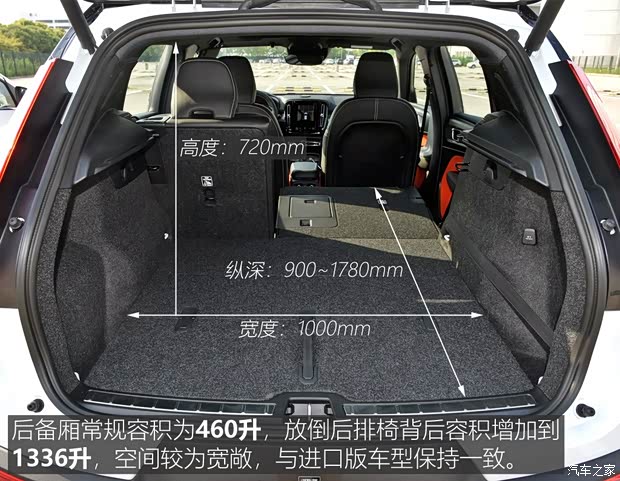 沃尔沃亚太 沃尔沃XC40 2020款 T5 四驱智雅运动版