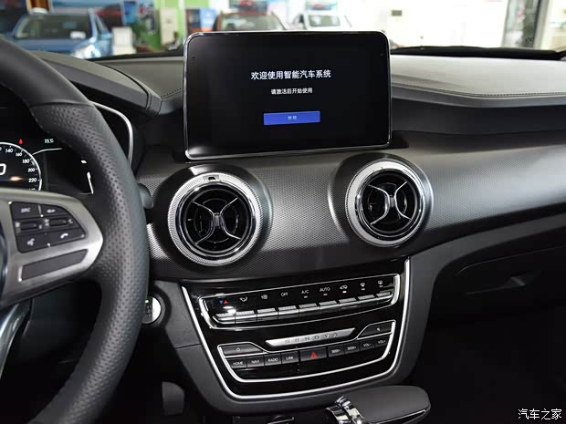 北京汽车 绅宝智行 2018款 1.5T CVT智领版