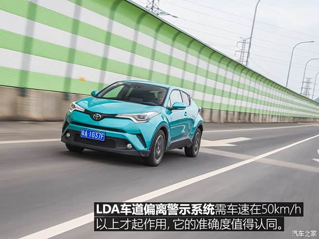 广汽丰田 丰田C-HR 2018款 2.0L 豪华版 国V 广汽丰田 丰田C-HR 2018款 2.0L 豪华版 国V