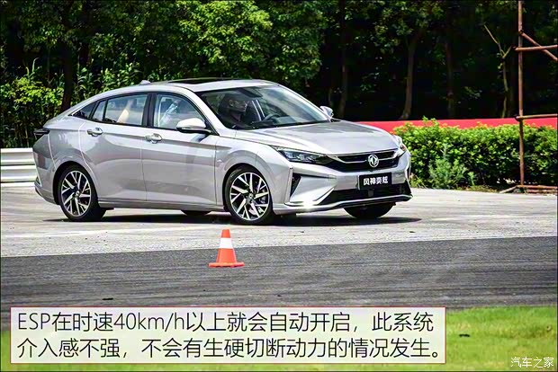 东风乘用车 奕炫 2019款 基本型 东风乘用车 奕炫 2019款 基本型