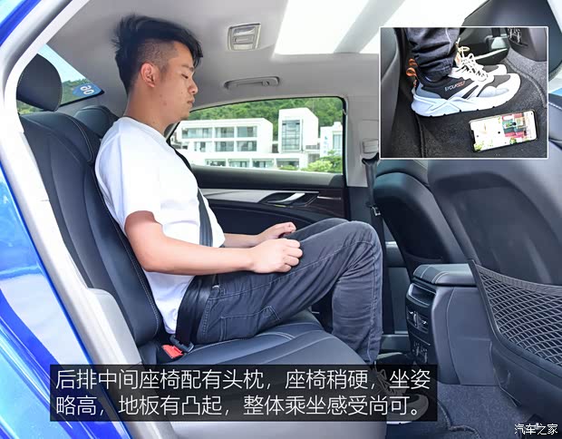 吉利新能源 博瑞新能源 2021款 1.5T ePro 领耀版