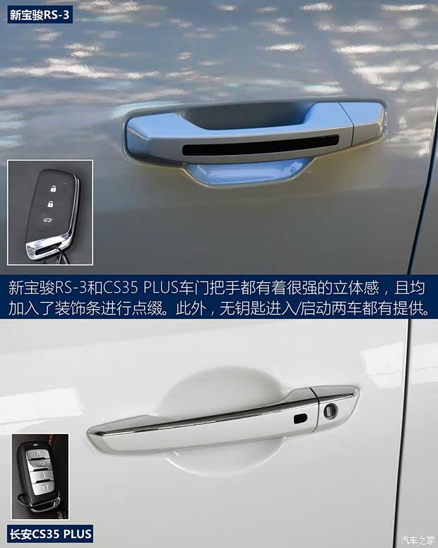 上汽通用五菱 新寶駿RS-3 2020款 1.5L CVT  24小時(shí)在線(xiàn)豪華型