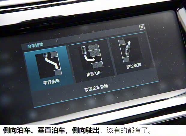 奇瑞捷豹路虎 捷豹E-PACE 2018款 P250 S