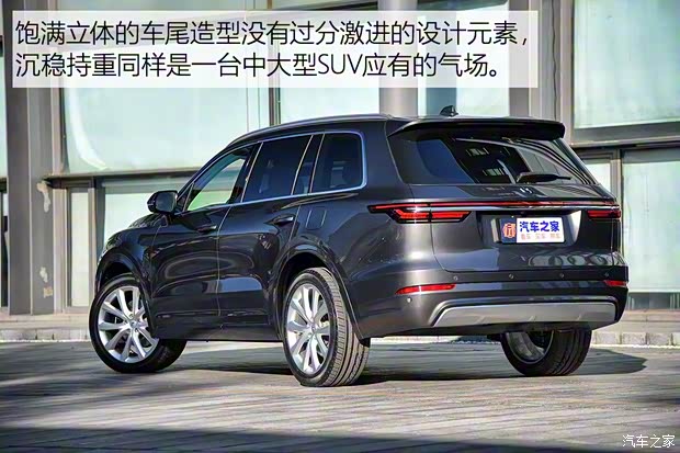 車和家 理想智造ONE 2019款 基本型