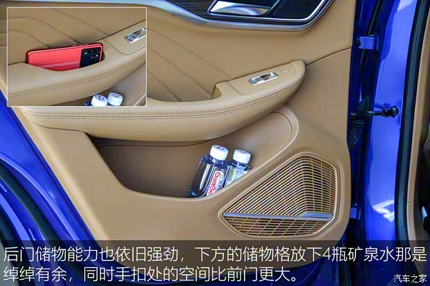 上汽集团 荣威MARVEL X 2018款 后驱版 上汽集团 荣威MARVEL X 2018款 后驱版