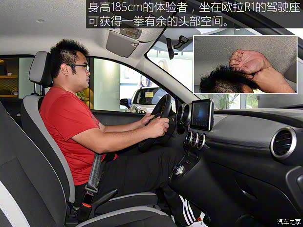 長城汽車 歐拉R1 2019款 351km 女神版 長城汽車 歐拉R1 2019款 351km 女神版