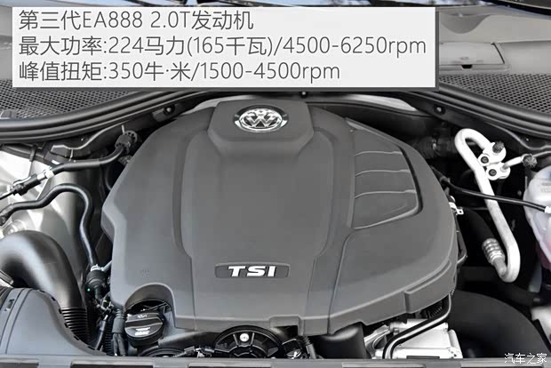 上汽大众 辉昂 2018款 改款 380TSI 两驱旗舰版