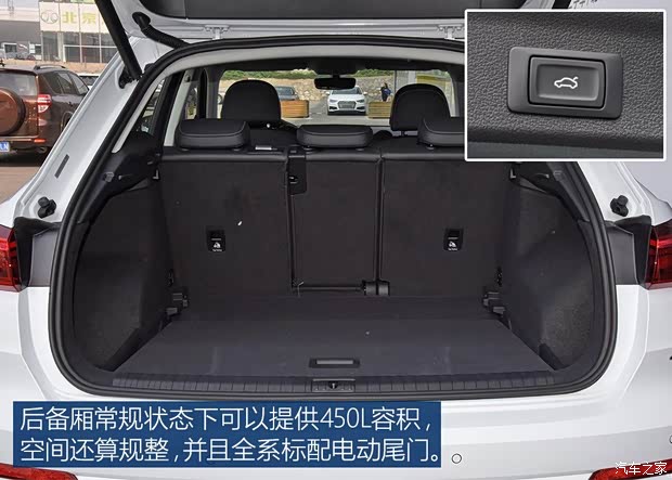 一汽-大众奥迪 奥迪Q3 2019款 35 TFSI 进取动感型