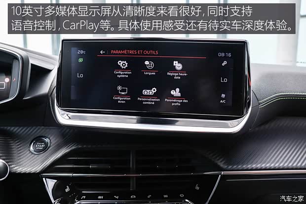 标致(进口) 标致2008(海外) 2019款 GT