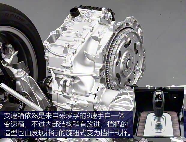 奇瑞捷豹路虎 發(fā)現(xiàn)運(yùn)動版 2020款 249PS R-Dynamic HSE 豪華定制版