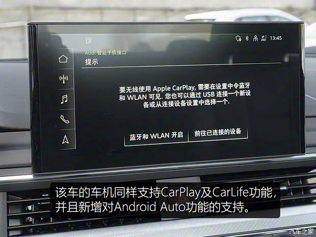 奧迪(進口) 奧迪A5 2021款 Coupe 40 TFSI 時尚動感型 奧迪(進口) 奧迪A5 2021款 Coupe 40 TFSI 時尚動感型