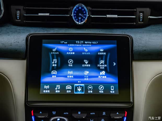 瑪莎拉蒂 總裁 2019款 GranLusso豪華定制版