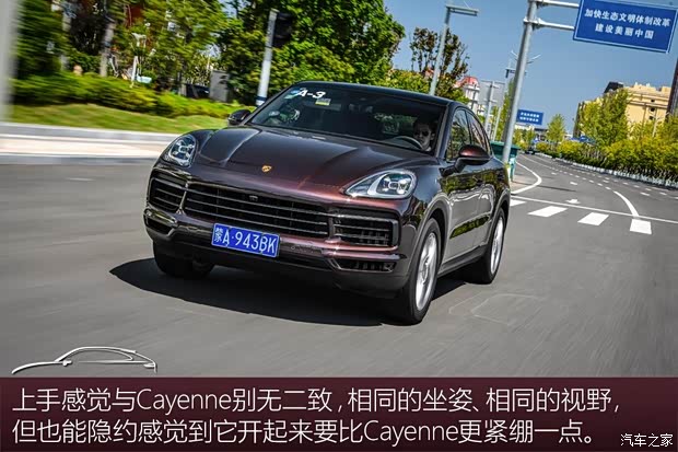 保时捷 Cayenne 2019款 Cayenne Coupé 3.0T