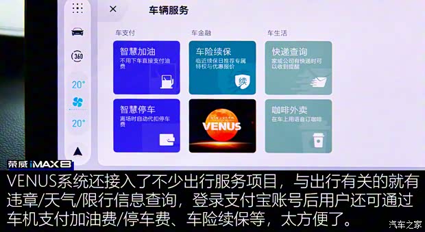 上汽集团 荣威iMAX8 2021款 400TGI 新赢家至尊版