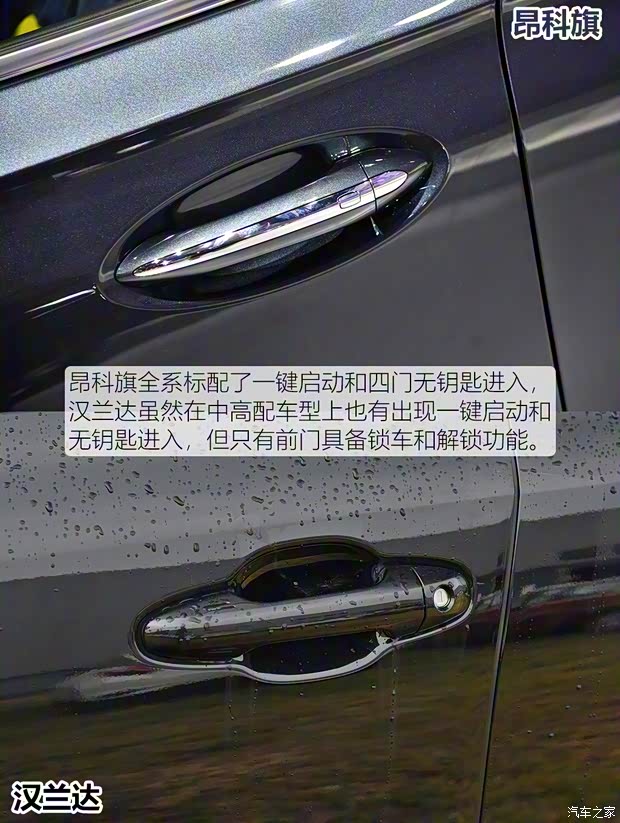 上汽通用别克 昂科旗 2020款 28T 四驱尊享旗舰型 上汽通用别克 昂科旗 2020款 28T 四驱尊享旗舰型