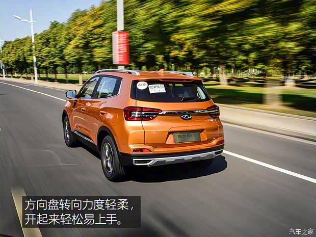 奇瑞汽车 瑞虎5x 2019款 1.5L CVT智耀版