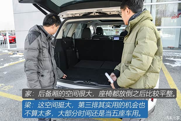 长安福特 锐界 2020款 EcoBoost 245 四驱尊锐型Plus 7座