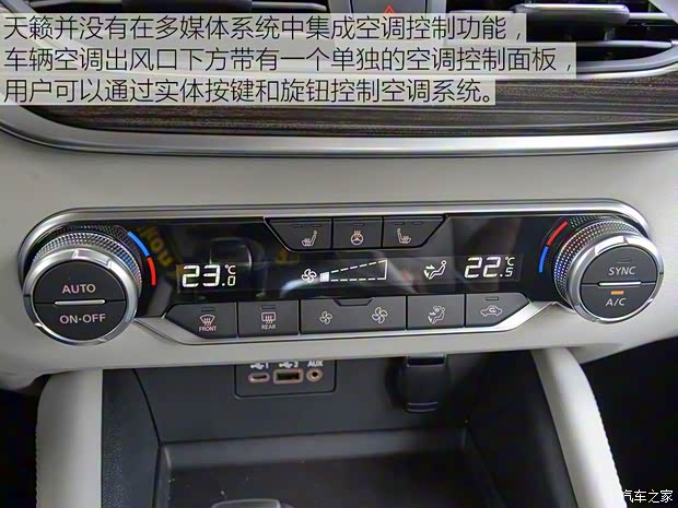 東風(fēng)日產(chǎn) 天籟 2019款 2.0T XV AD1 智尊領(lǐng)航版