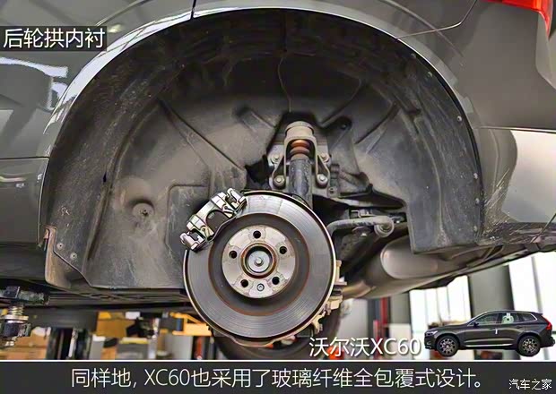 沃尔沃亚太 沃尔沃XC60 2019款 T5 四驱智雅豪华版 国VI 沃尔沃亚太 沃尔沃XC60 2019款 T5 四驱智雅豪华版 国VI