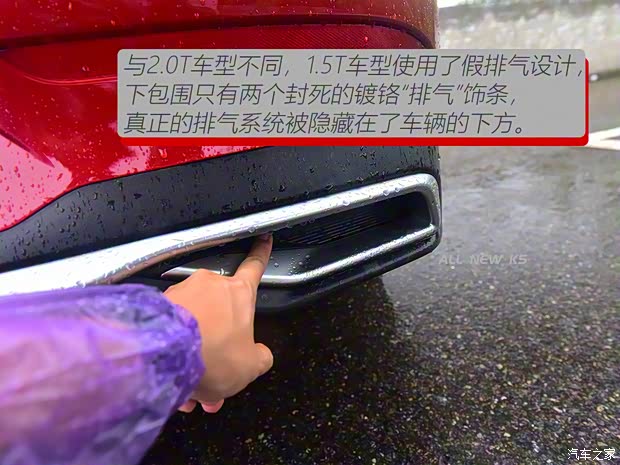 东风悦达起亚 K5凯酷 2020款 270T CVVD 豪华版 东风悦达起亚 K5凯酷 2020款 270T CVVD 豪华版