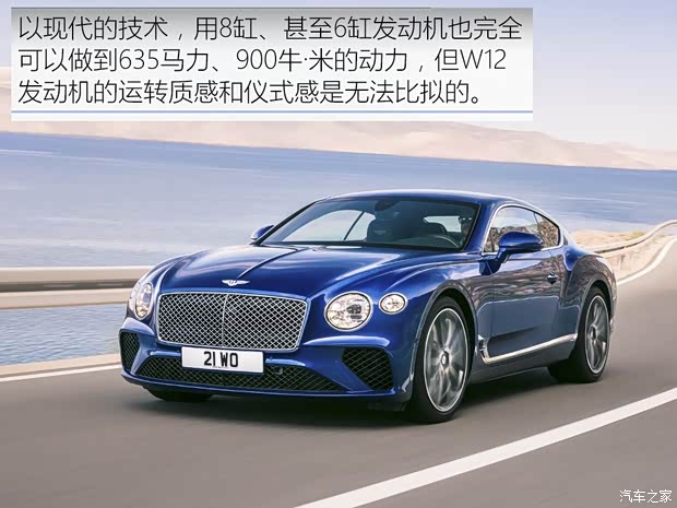 宾利 欧陆 2018款 6.0T GT W12 宾利 欧陆 2018款 6.0T GT W12