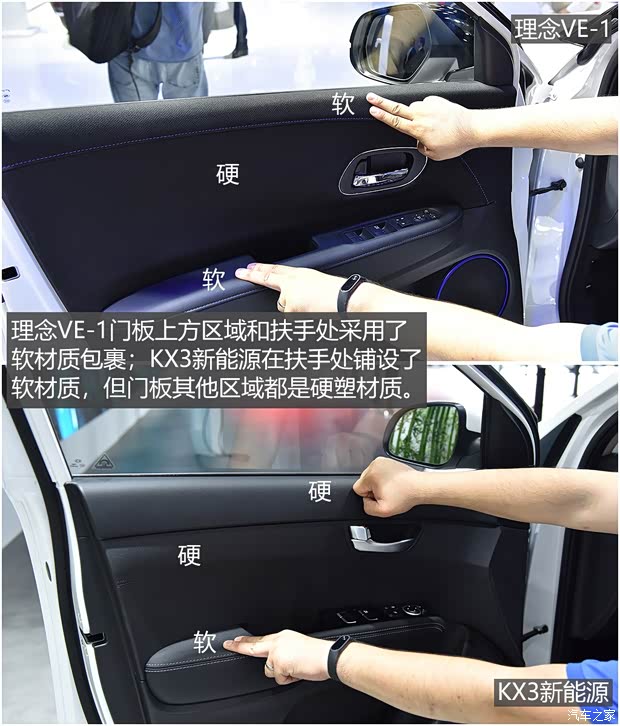 广汽本田 理念VE-1 2019款 标准型