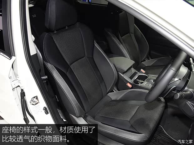 斯巴鲁 翼豹 2020款 两厢版