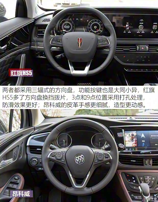 一汽红旗 红旗HS5 2019款 2.0T 智联旗领四驱版 一汽红旗 红旗HS5 2019款 2.0T 智联旗领四驱版