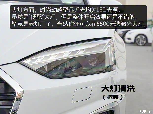 奥迪(进口) 奥迪A5 2021款 Coupe 40 TFSI 时尚动感型