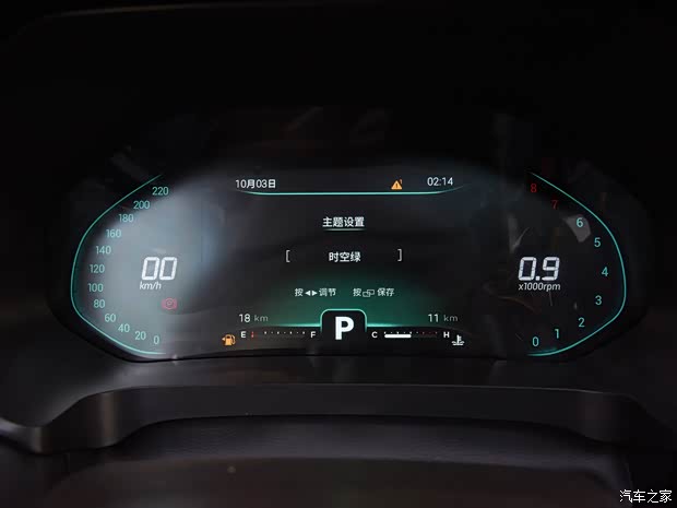 奇瑞汽车 瑞虎5x 2020款 1.5T 自动基本型