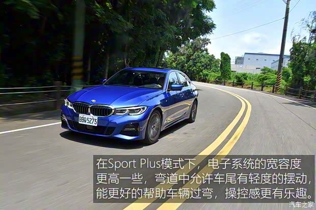 寶馬(進口) 寶馬3系(進口) 2019款 M運動 基本型 寶馬(進口) 寶馬3系(進口) 2019款 M運動 基本型