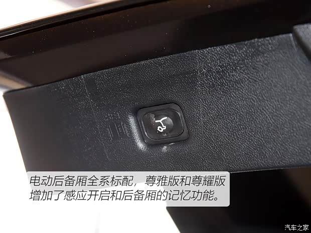 林肯(进口) 航海家 2019款 2.0T 两驱尊悦版 国VI