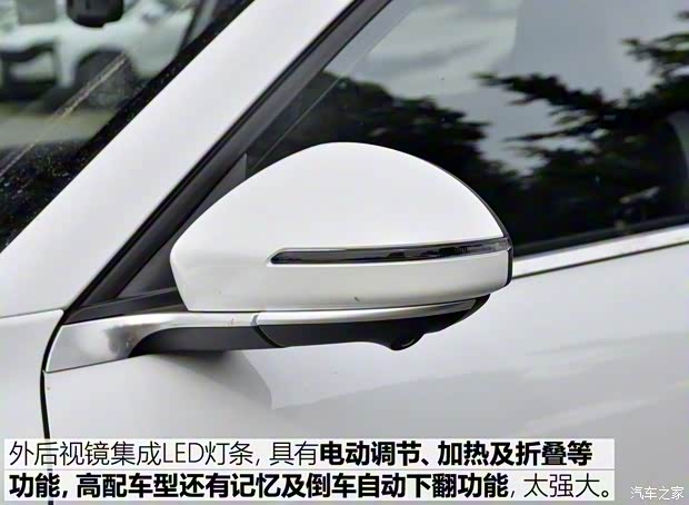 观致汽车 观致7 2020款 1.8T 领航旗舰型