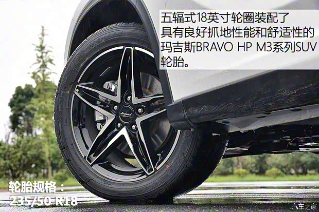 陸風汽車 陸風逍遙 2018款 1.5GTDI CVT全景鉑金版 陸風汽車 陸風逍遙 2018款 1.5GTDI CVT全景鉑金版