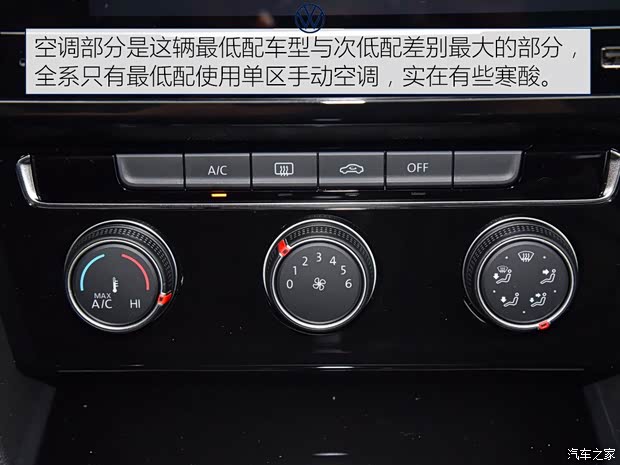 一汽-大众 迈腾 2020款 280TSI DSG 舒适型