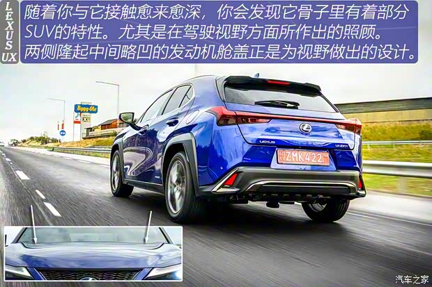 雷克萨斯 雷克萨斯UX 2019款 250h F SPORT 雷克萨斯 雷克萨斯UX 2019款 250h F SPORT