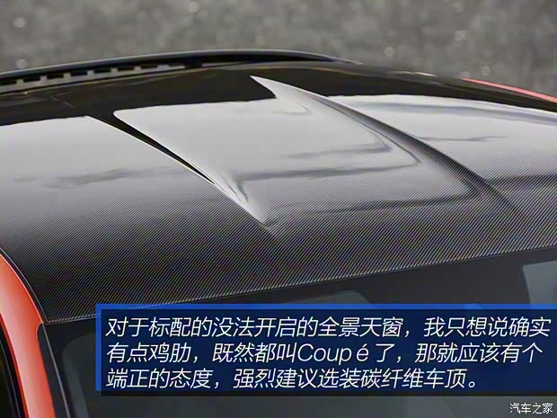 保時(shí)捷 Cayenne 2020款 Cayenne S Coupé