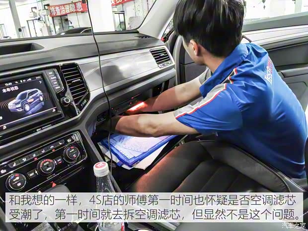 上汽大眾 途昂 2019款 380TSI 四驅豪華版 國V 上汽大眾 途昂 2019款 380TSI 四驅豪華版 國V