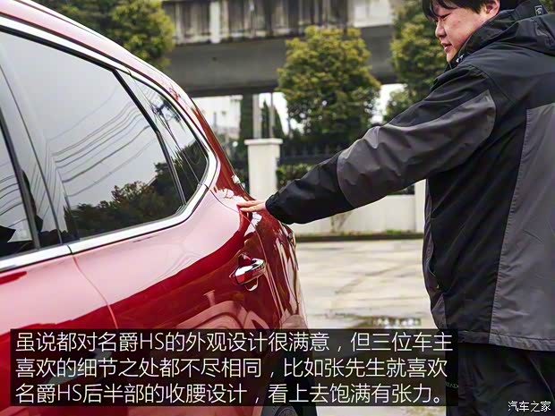 上汽集团 名爵HS 2018款 30T 自动两驱Trophy荷尔蒙超燃版