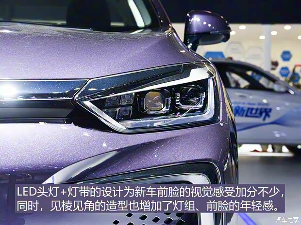 北汽新能源 北汽新能源EU7 2019款 基本型