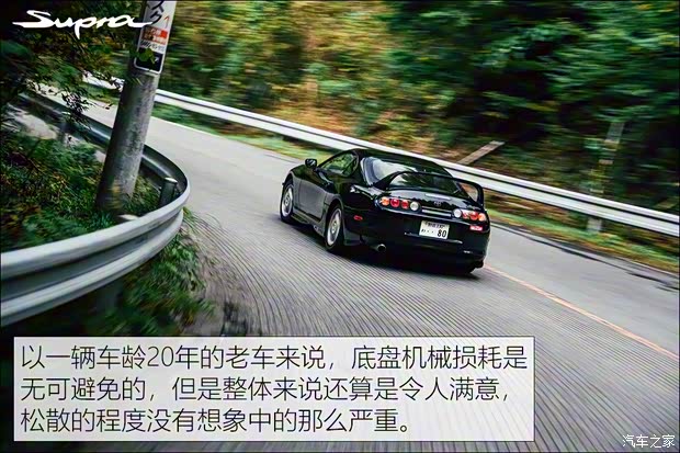 丰田(进口) Supra 1996款 基本型