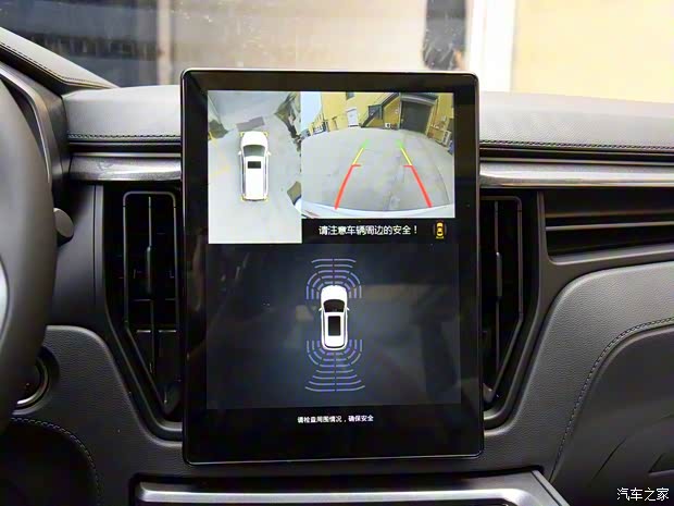 東風(fēng)風(fēng)行 風(fēng)行T5L 2020款 1.5T 自動(dòng)旗艦型 7座 國(guó)VI