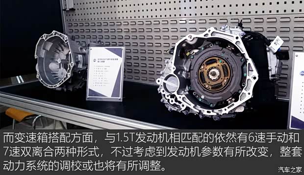 上汽集团 名爵HS 2019款 20T 自动两驱Trophy超跑版 国VI 上汽集团 名爵HS 2019款 20T 自动两驱Trophy超跑版 国VI