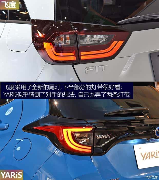 本田(進口) 飛度(進口) 2020款 HOME