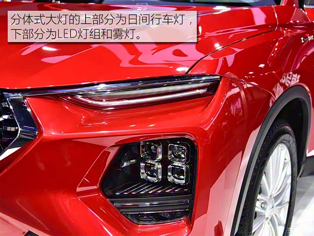 海馬汽車 海馬8S 2018款 基本型