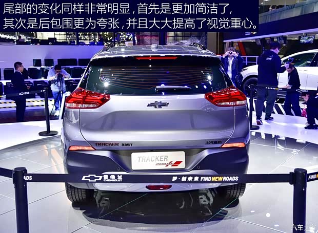 上汽通用雪佛蘭 創(chuàng)酷 2019款 基本型