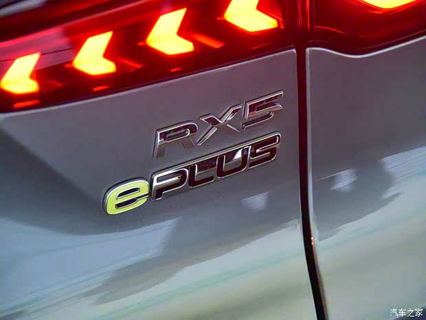 上汽集团 荣威RX5新能源 2020款 ePLUS 国潮荣麟旗舰版 上汽集团 荣威RX5新能源 2020款 ePLUS 国潮荣麟旗舰版