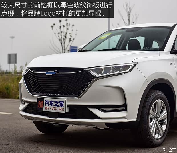 長安汽車 長安歐尚X7 2020款 1.5T 手動精英型
