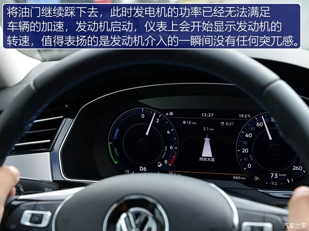 大众(进口) 蔚揽新能源 2019款 GTE